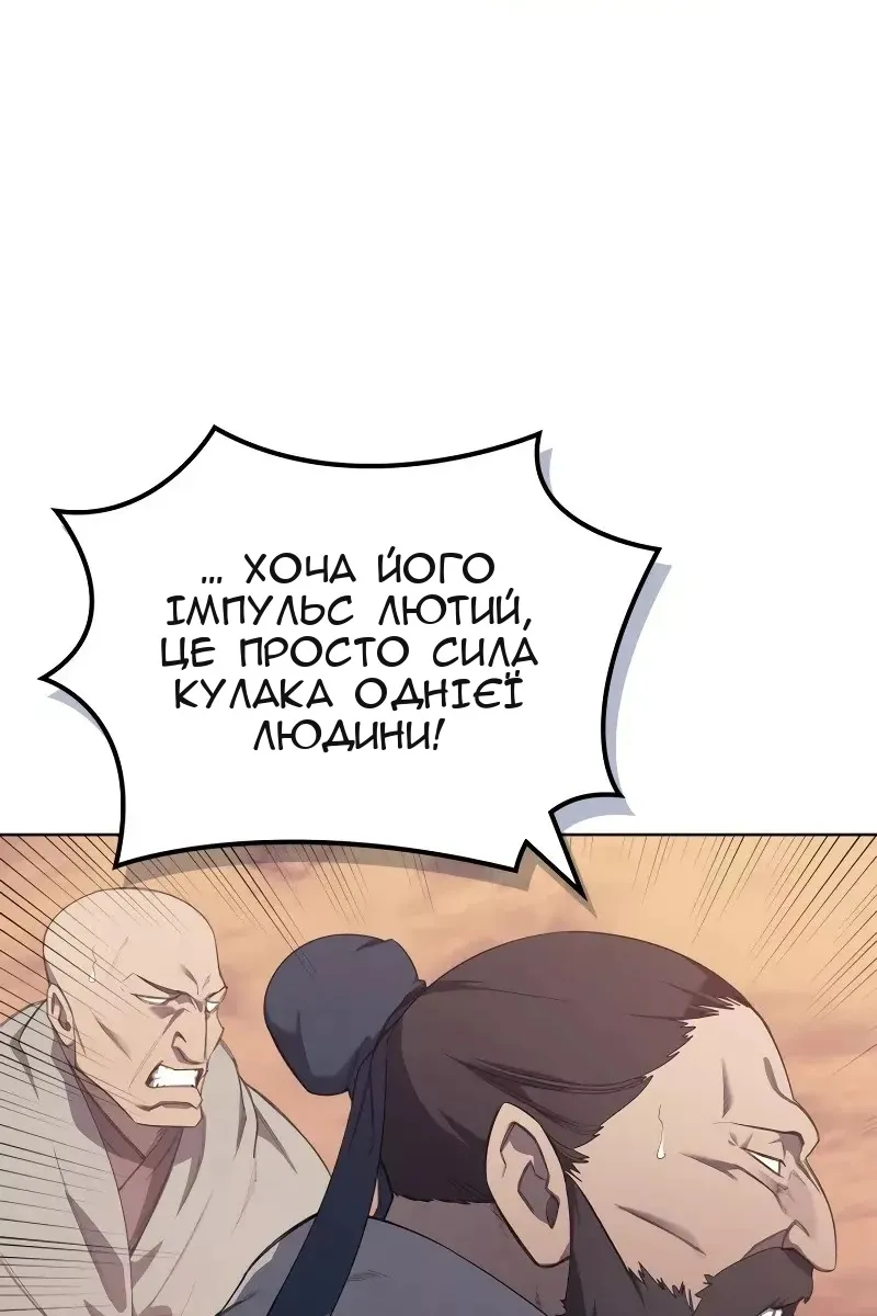 Сторінка 25
