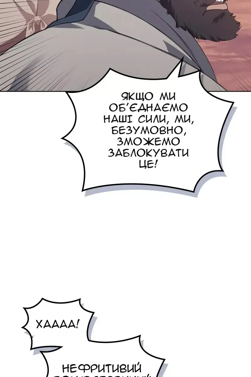 Сторінка 26