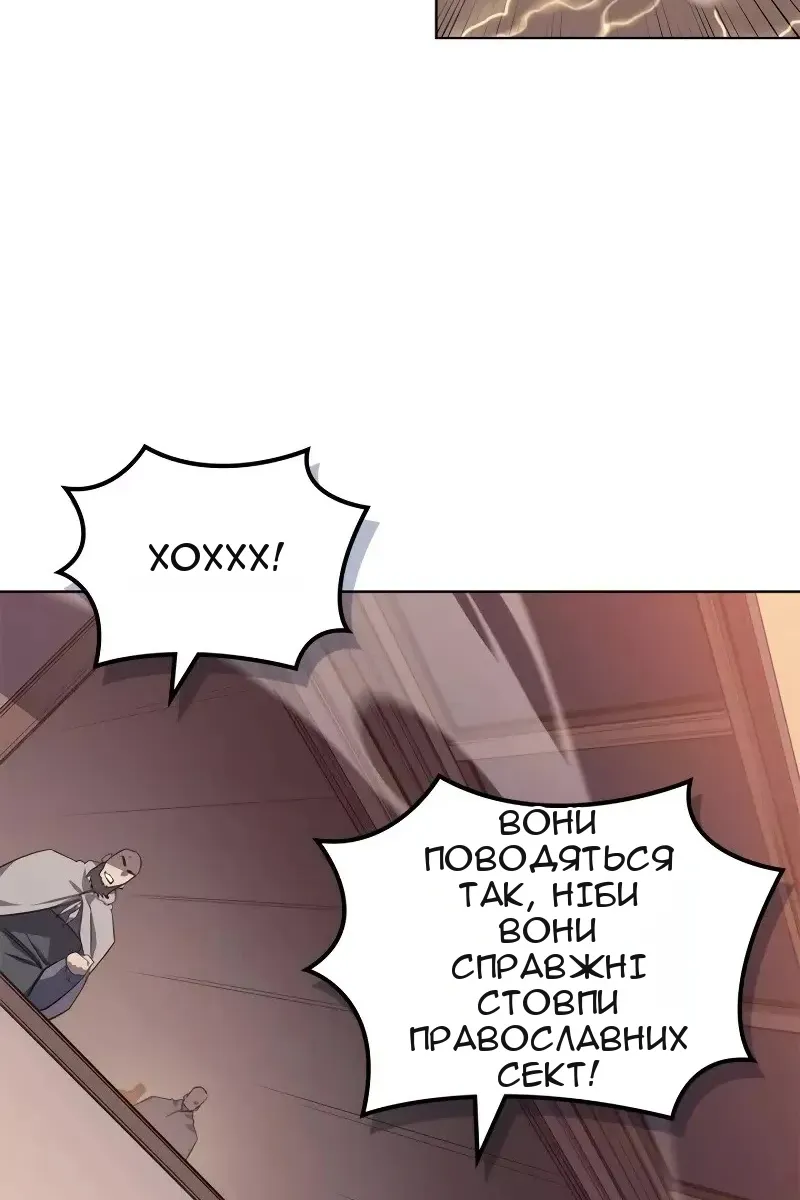 Сторінка 28