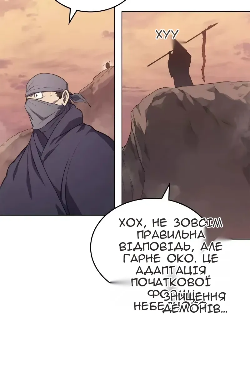 Сторінка 47