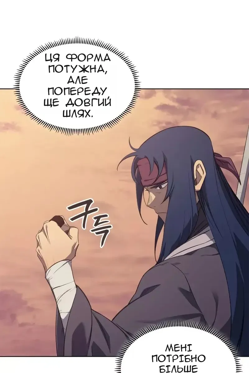 Сторінка 48
