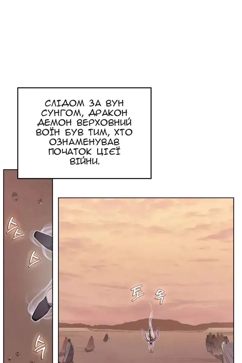 Сторінка 52