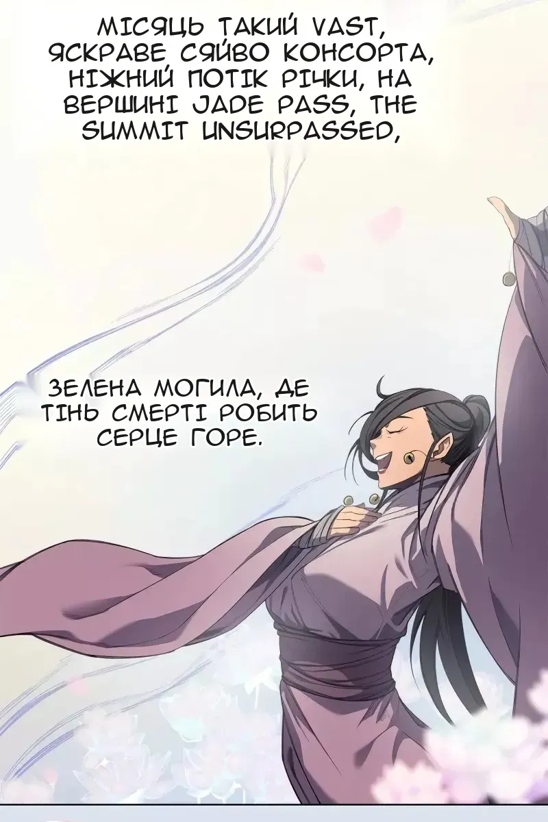 Сторінка 54