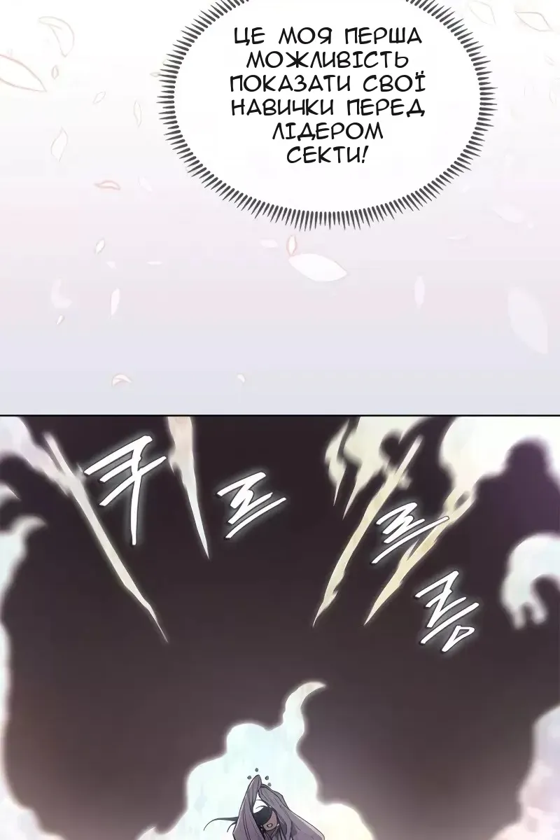 Сторінка 56