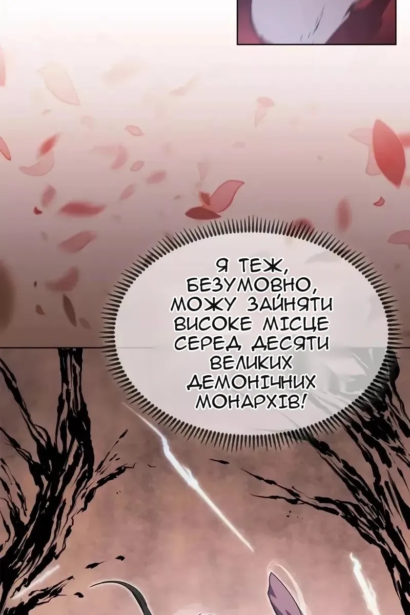 Сторінка 61
