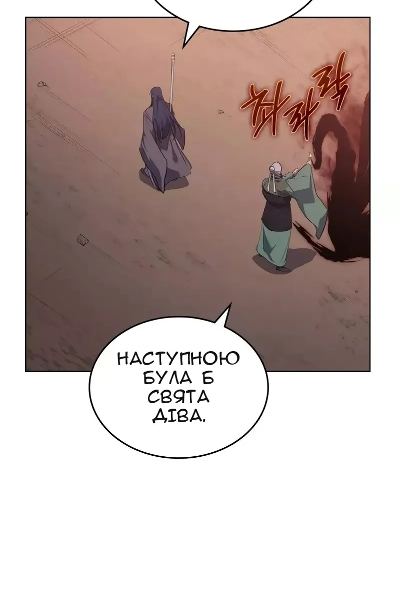 Сторінка 68