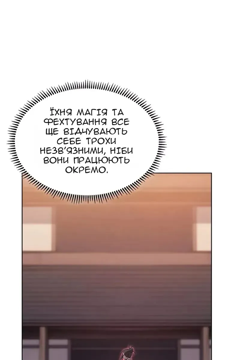 Сторінка 71