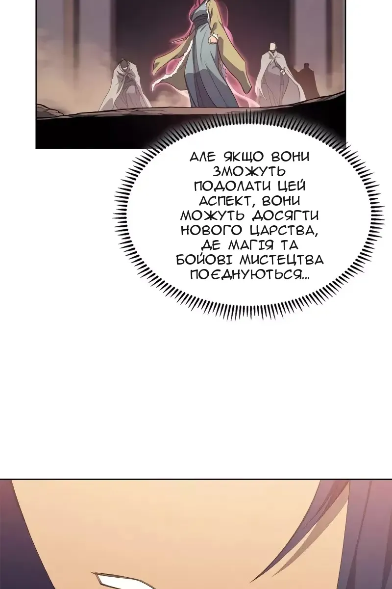 Сторінка 72