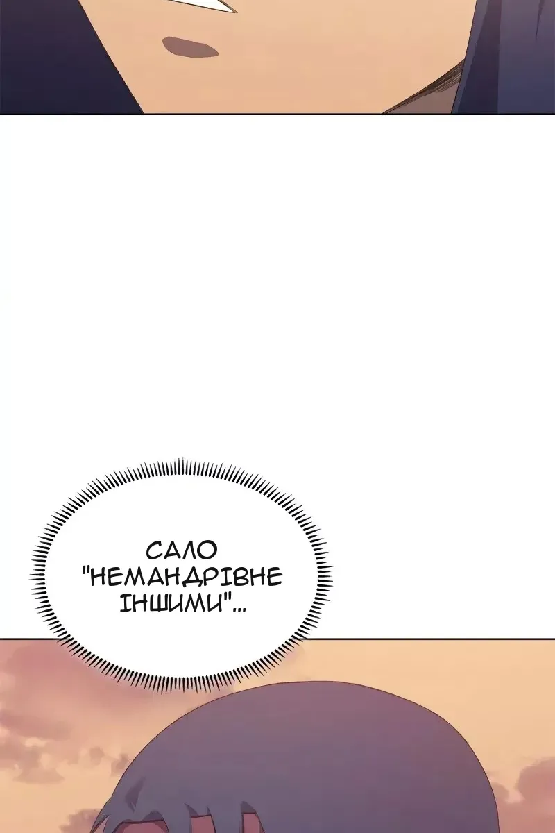 Сторінка 73