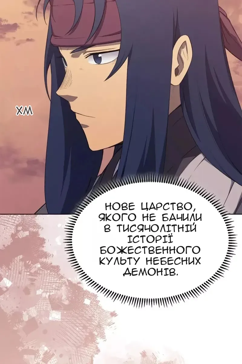 Сторінка 74