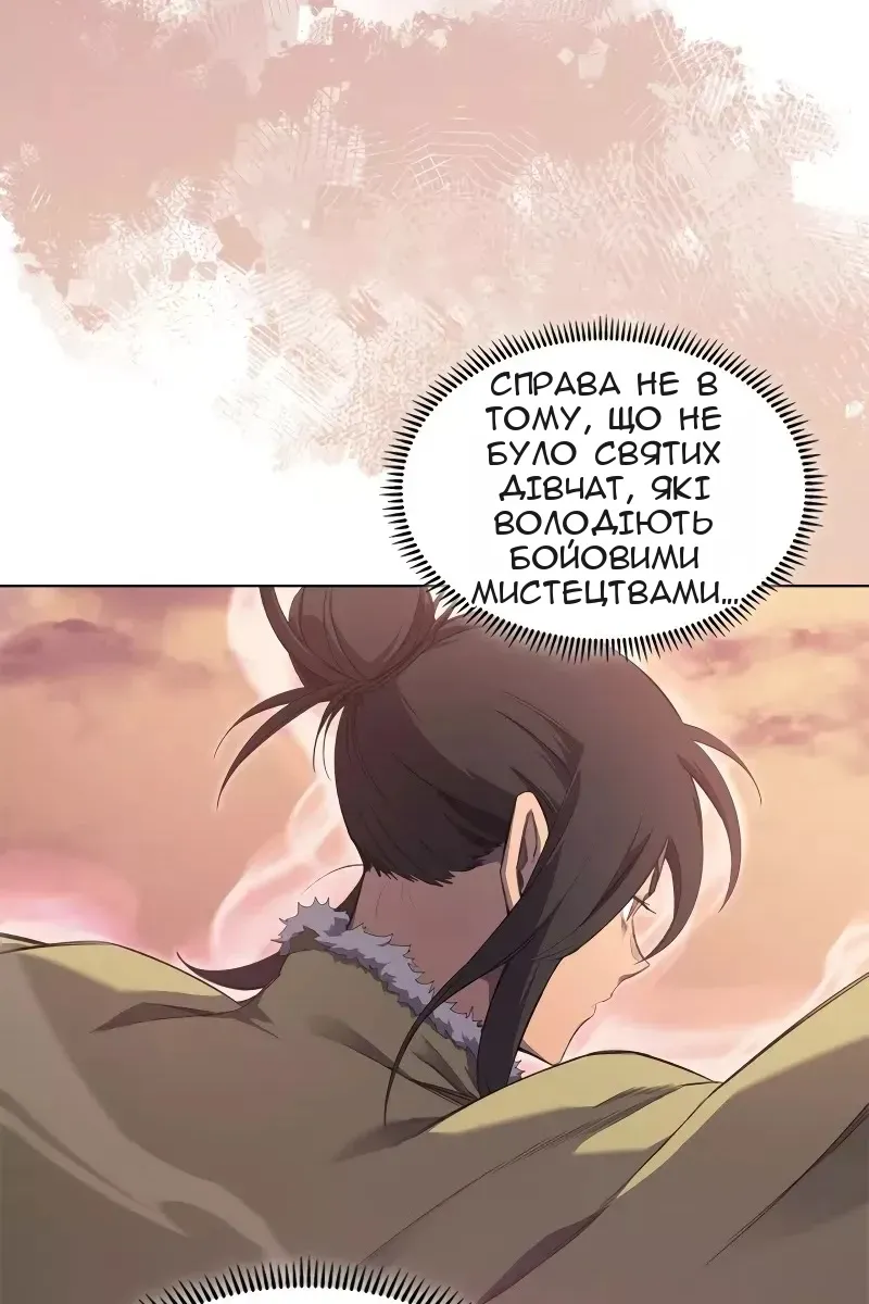 Сторінка 75