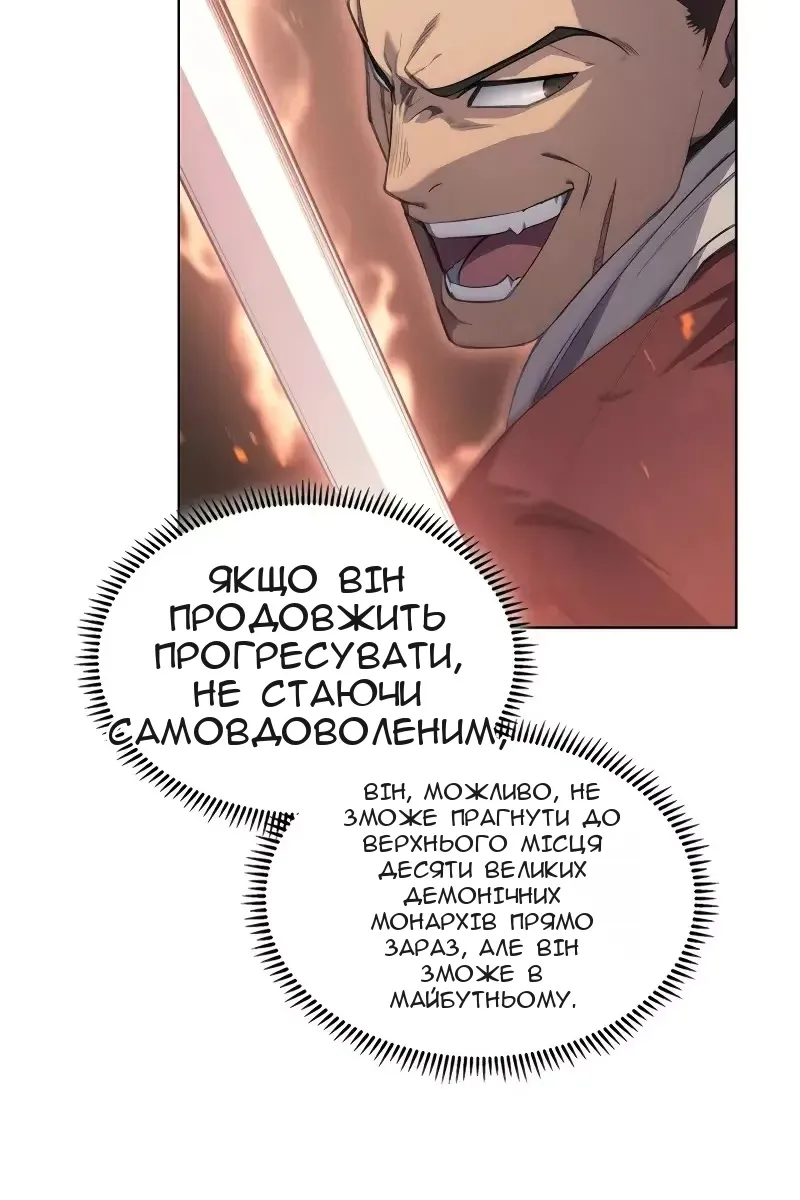 Сторінка 7