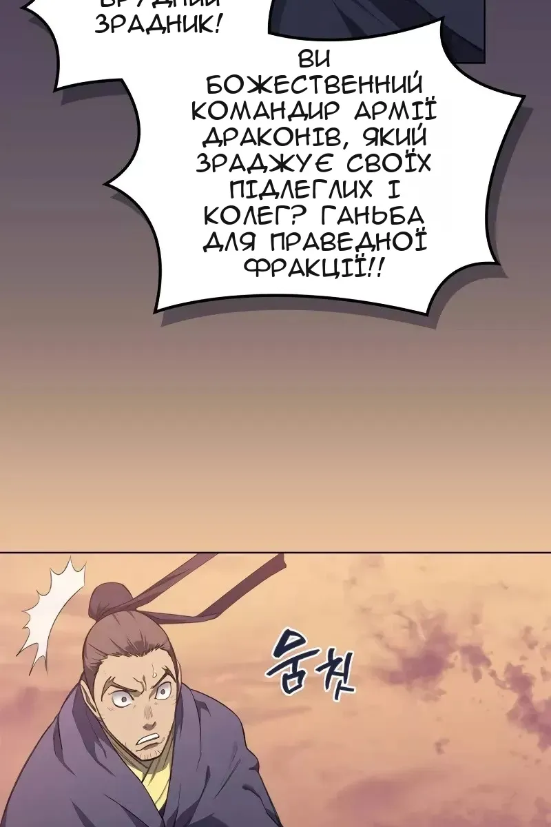 Сторінка 11