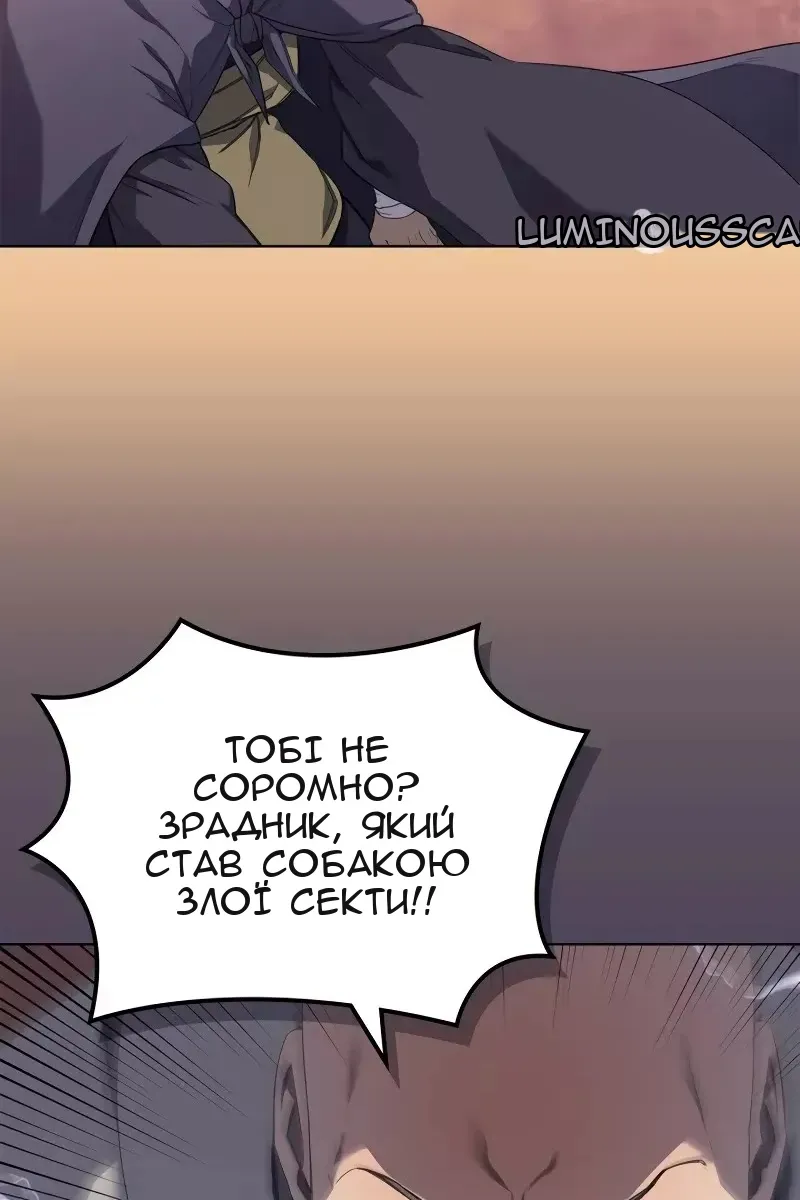 Сторінка 12