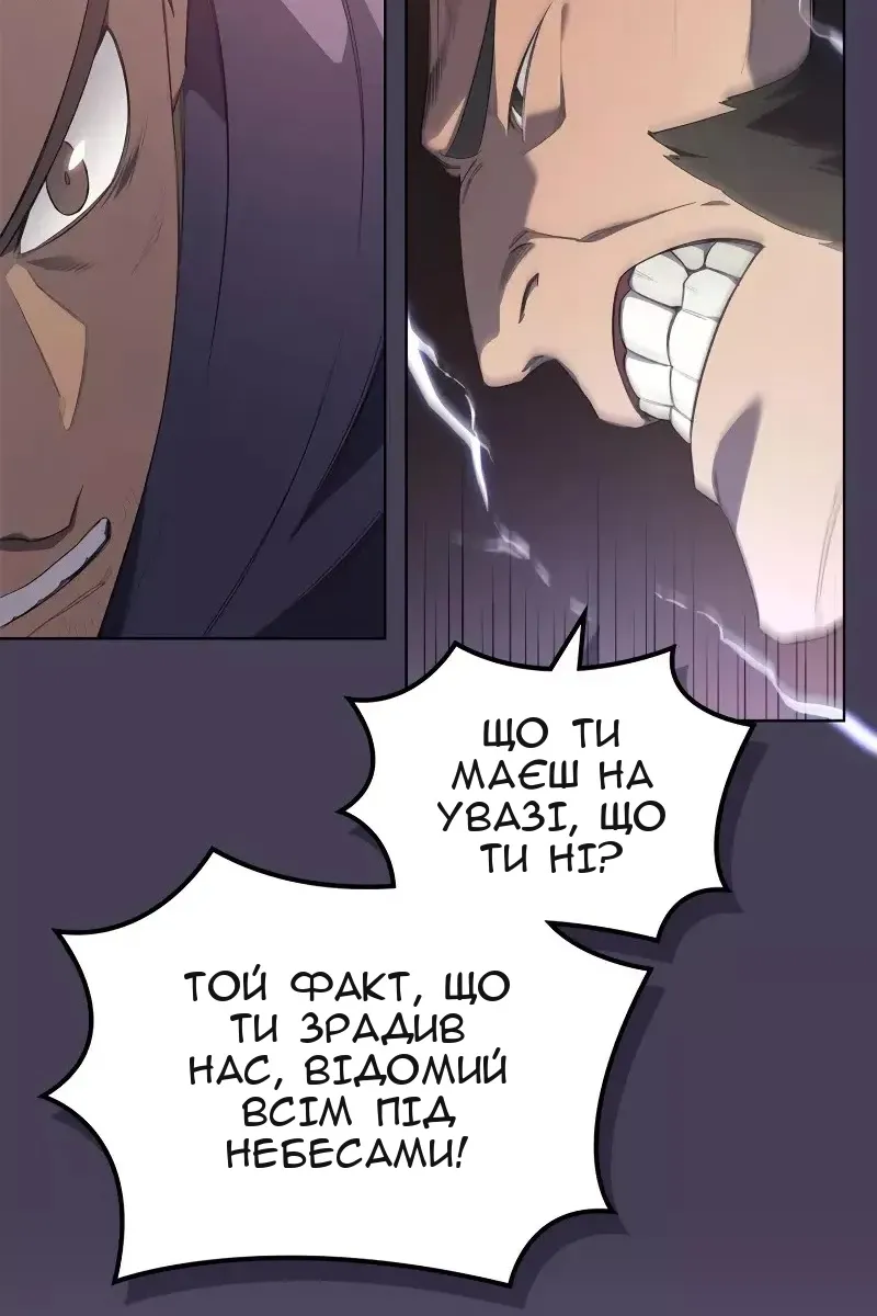 Сторінка 14