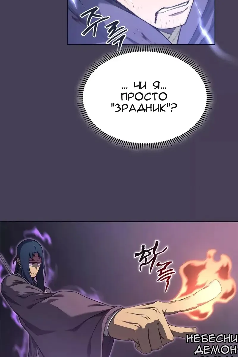 Сторінка 19
