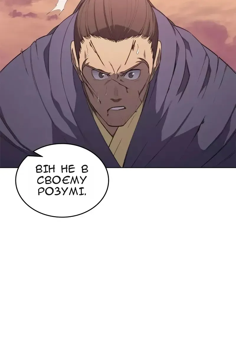 Сторінка 23