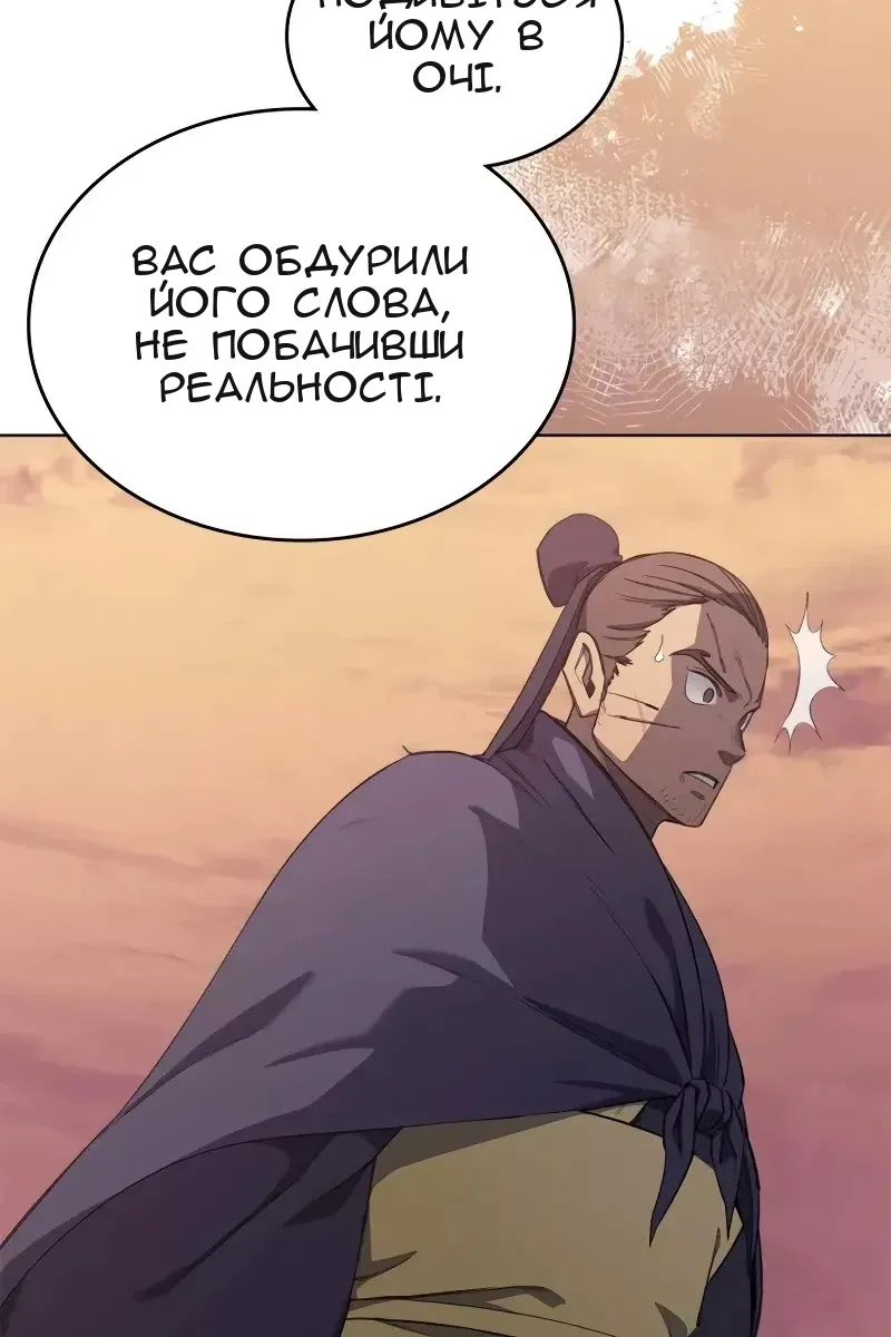 Сторінка 25