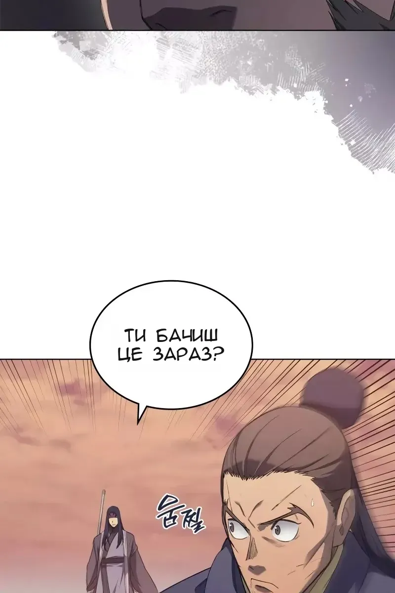 Сторінка 28