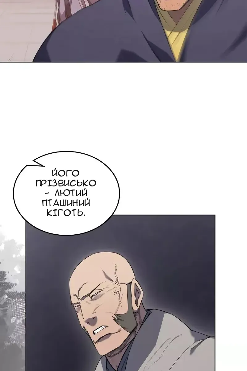 Сторінка 29