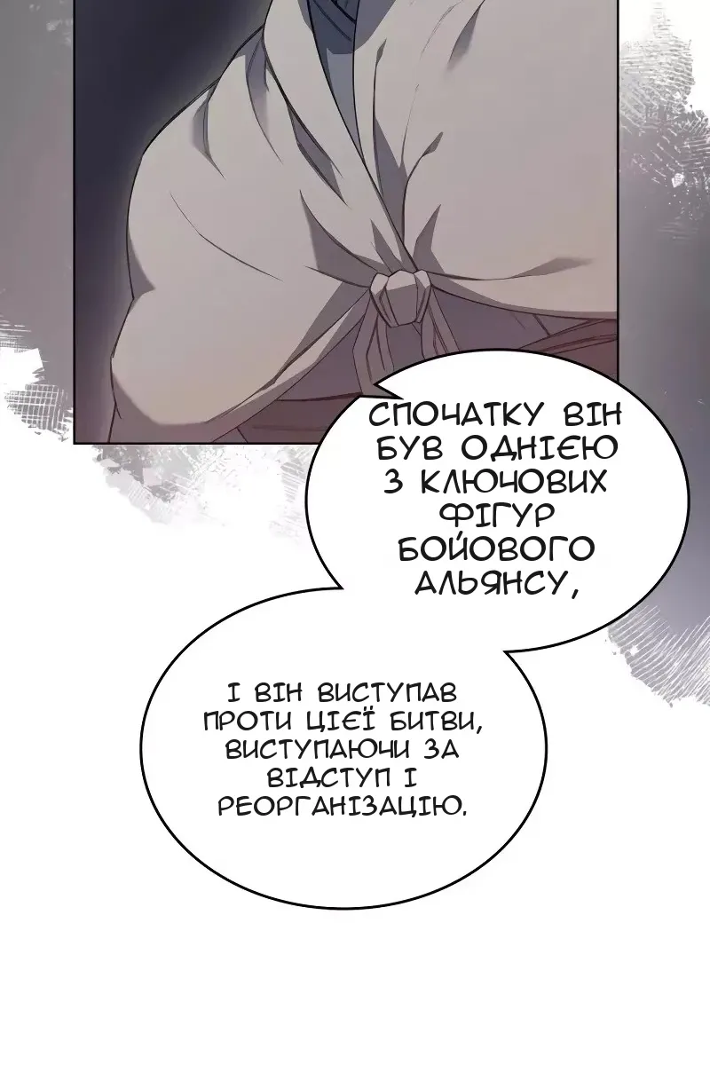Сторінка 30