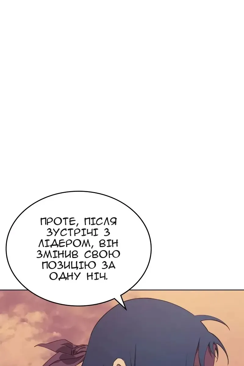 Сторінка 31