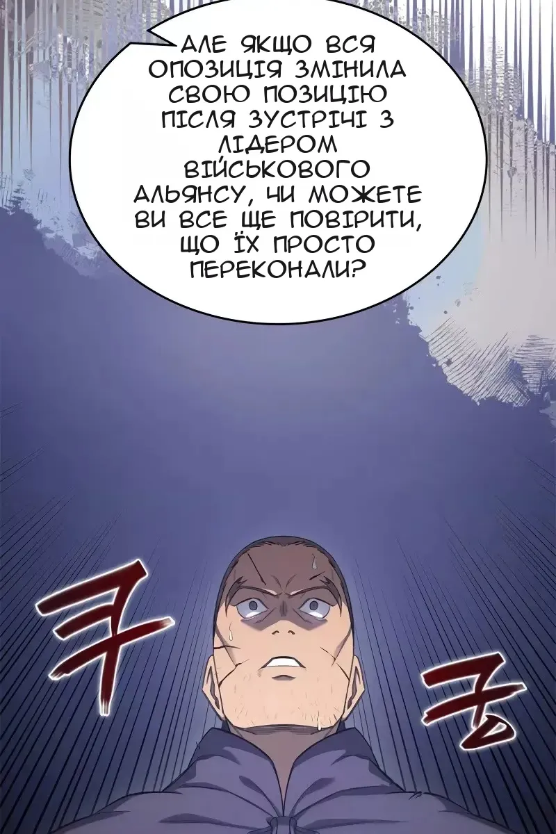 Сторінка 36