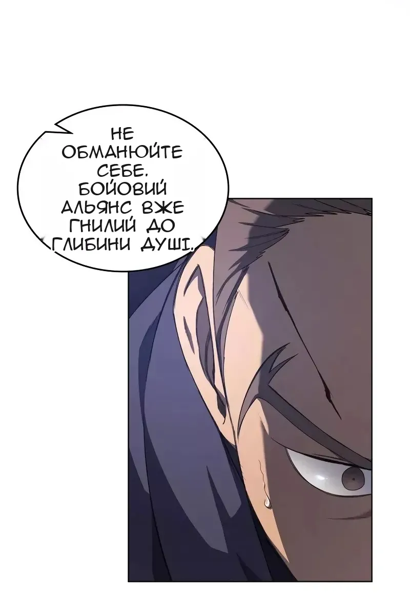 Сторінка 38