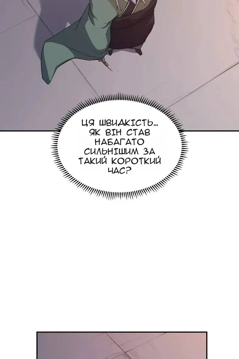 Сторінка 48