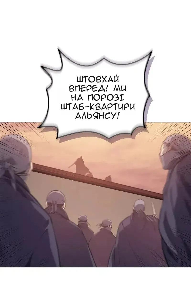 Сторінка 52
