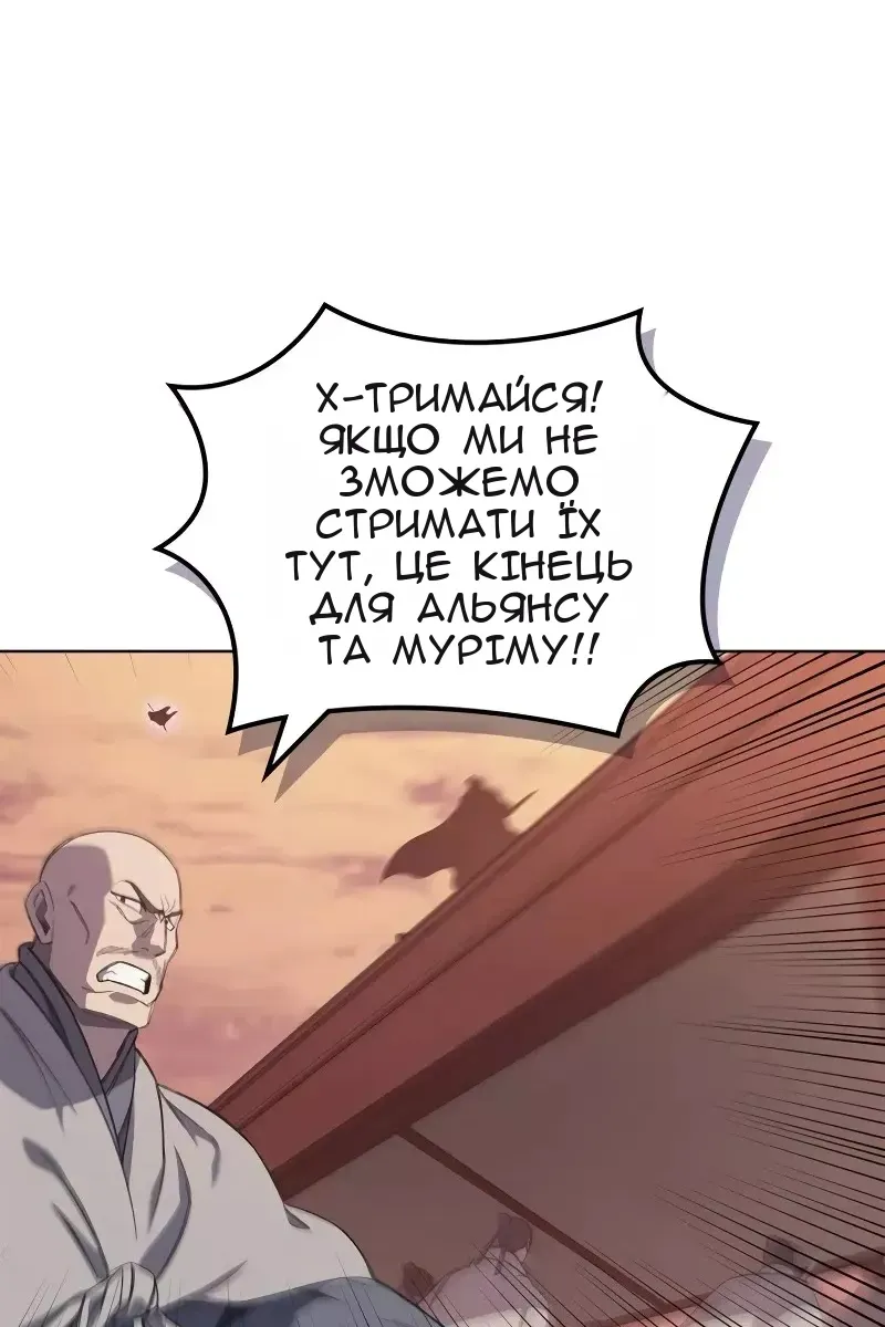Сторінка 53