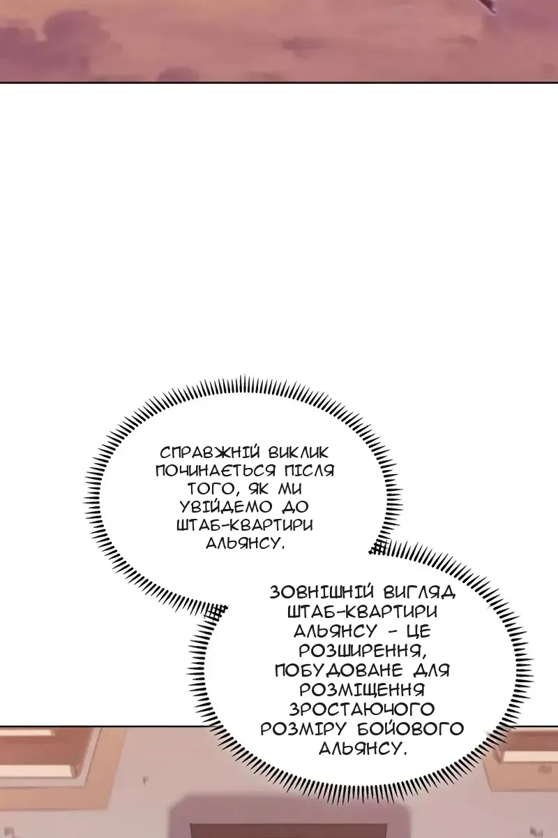 Сторінка 55