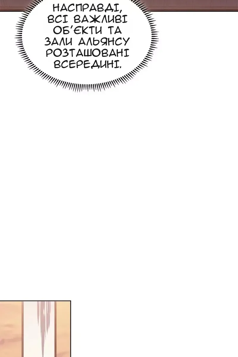 Сторінка 57