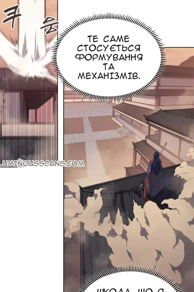 Сторінка 58