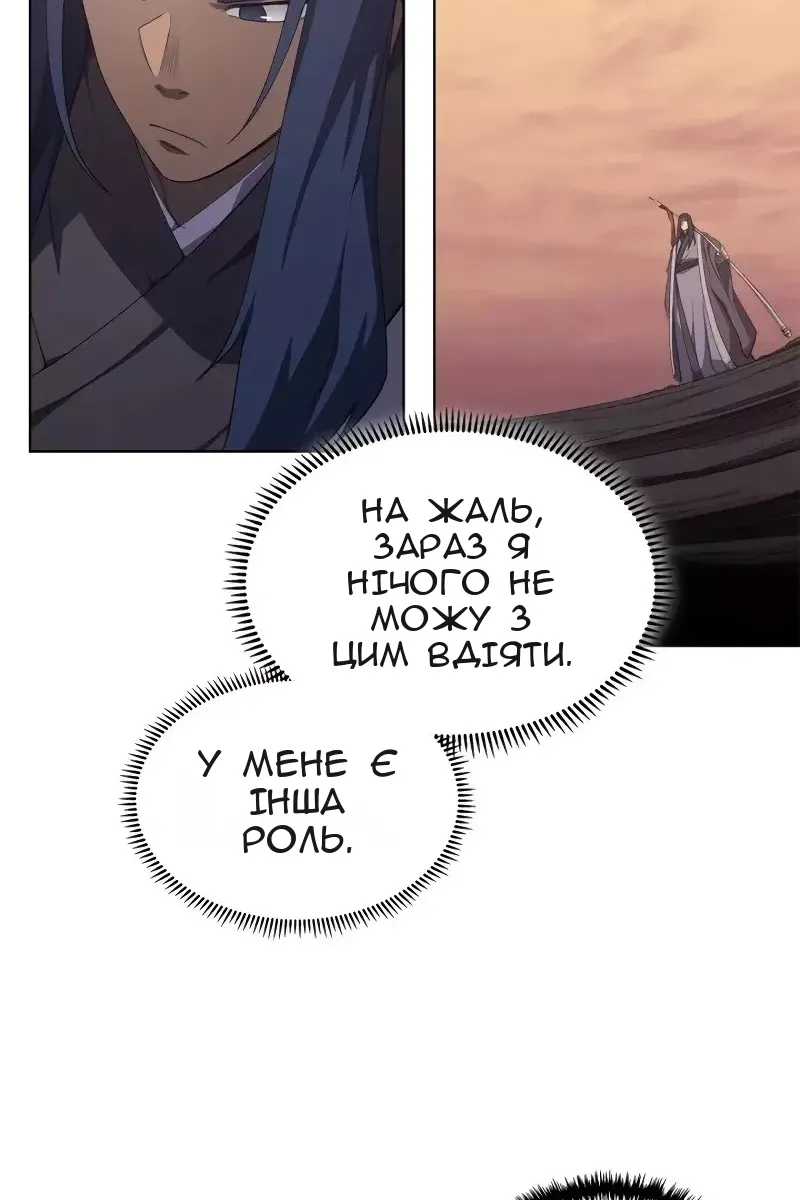 Сторінка 60