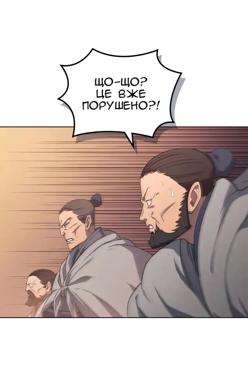 Сторінка 66