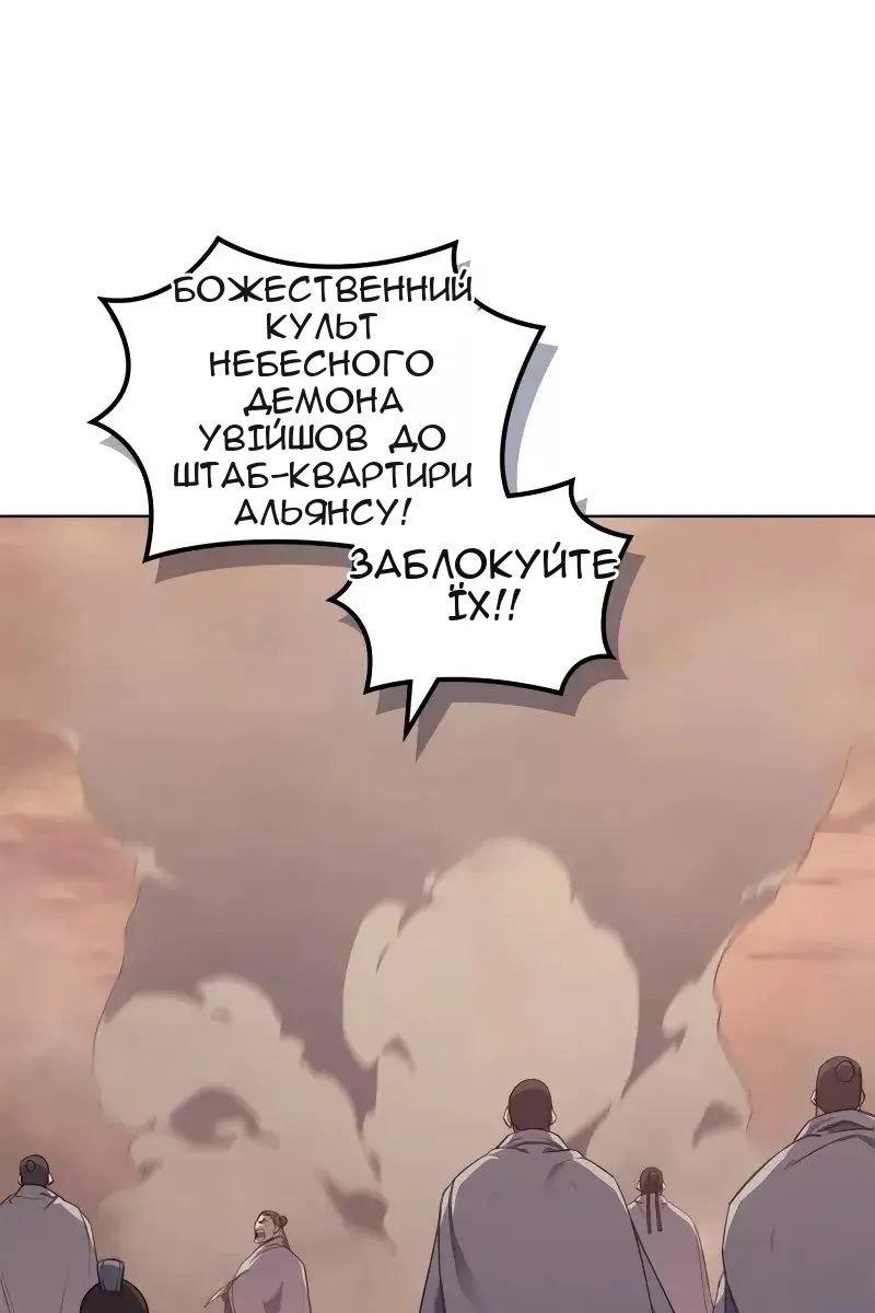 Сторінка 67