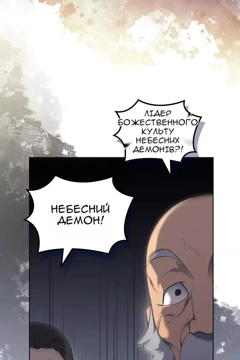 Сторінка 76