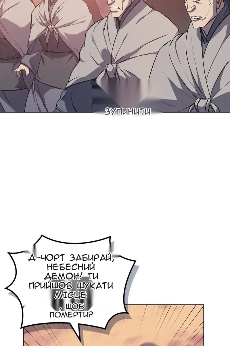 Сторінка 6