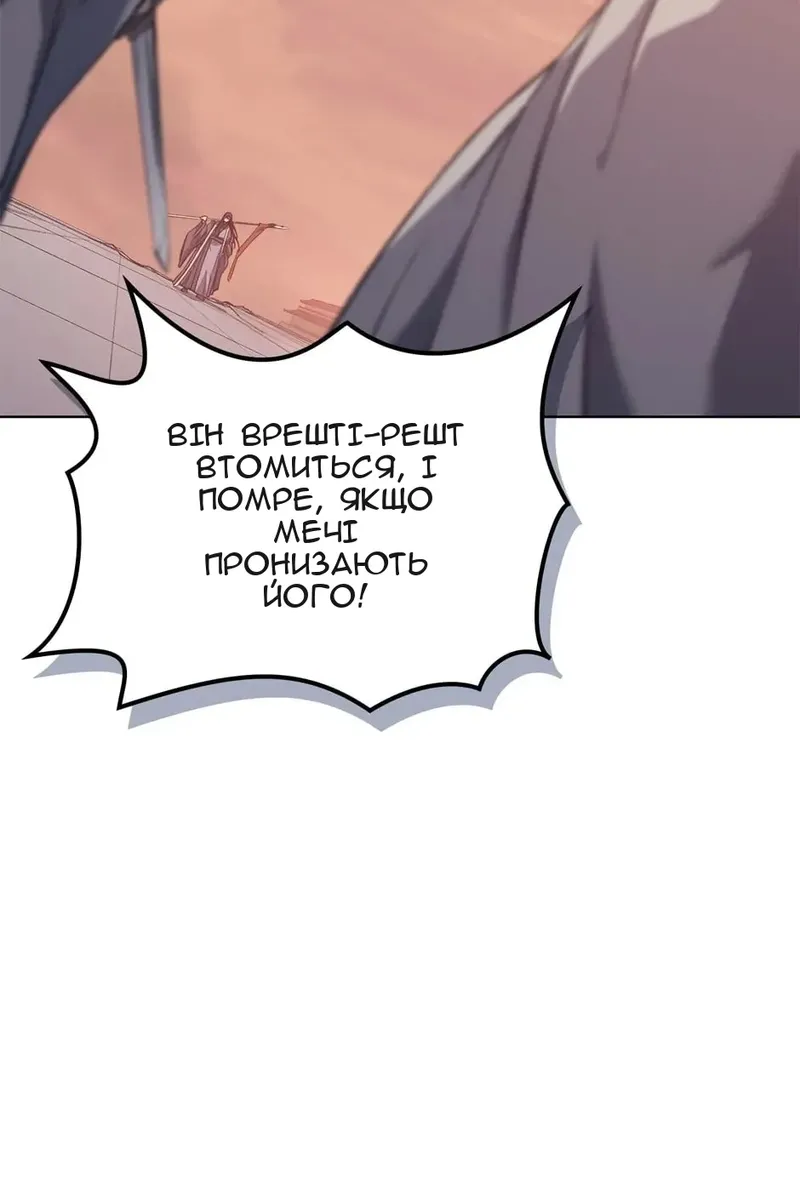 Сторінка 9