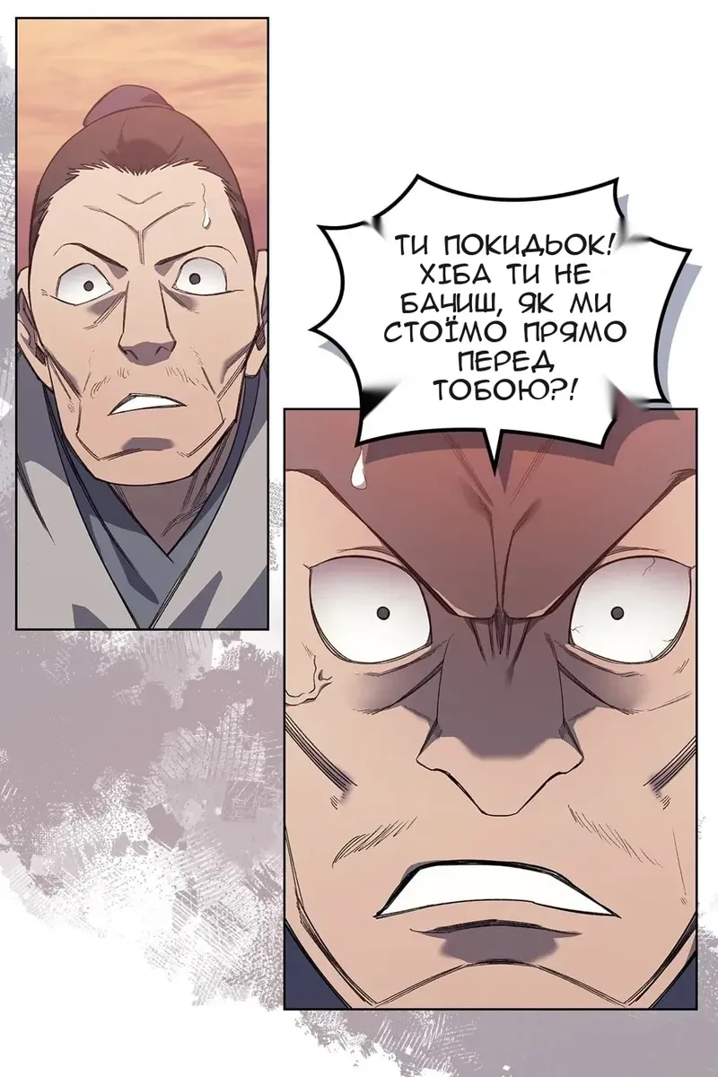 Сторінка 14