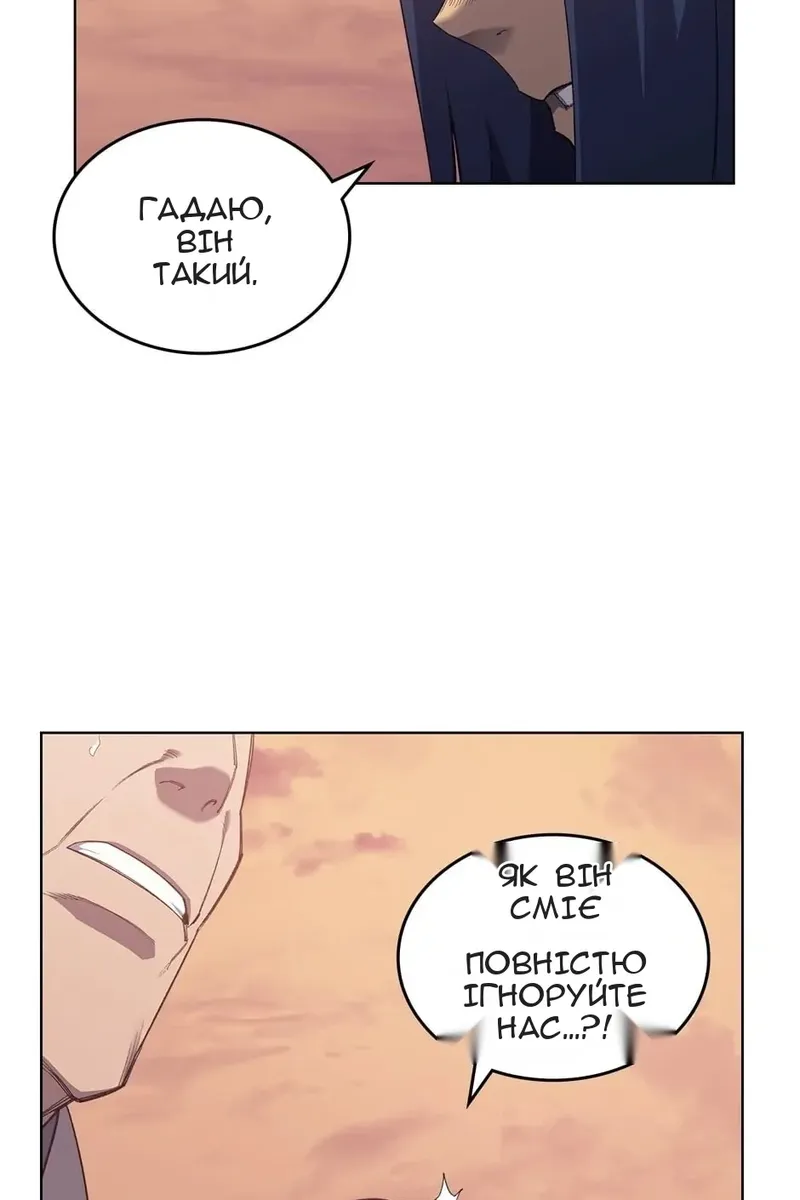 Сторінка 17