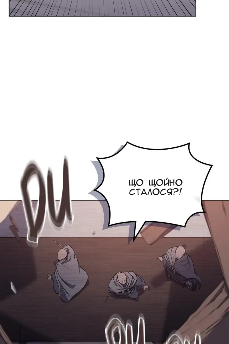Сторінка 32