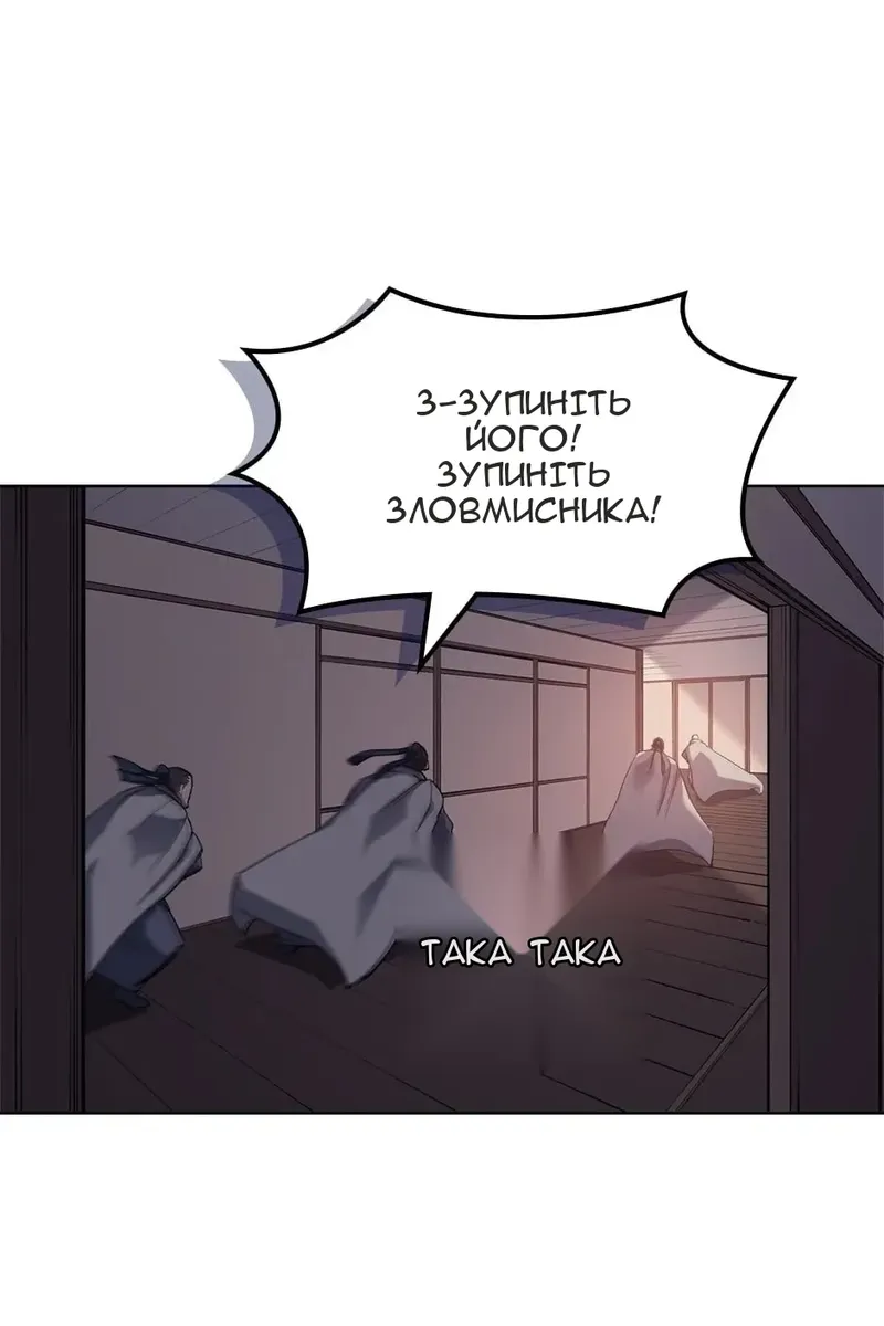 Сторінка 55