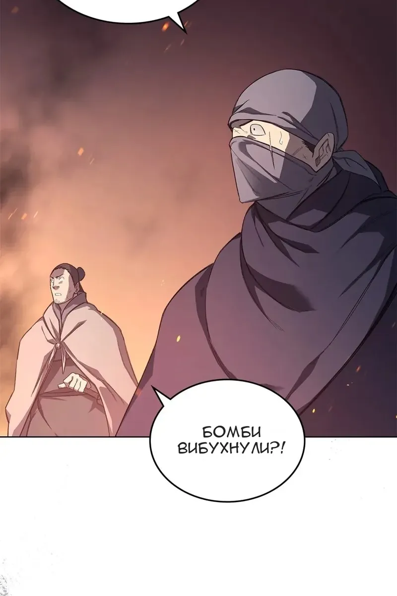 Сторінка 7