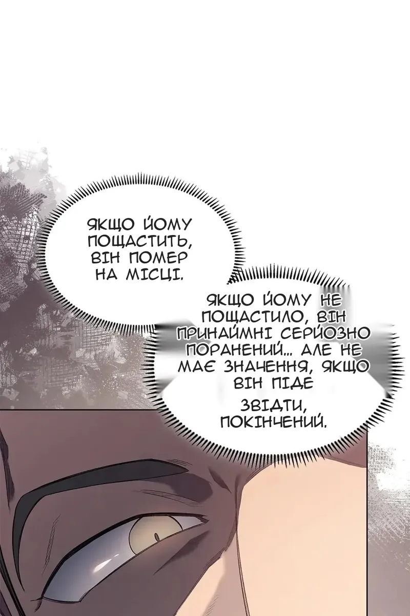 Сторінка 19