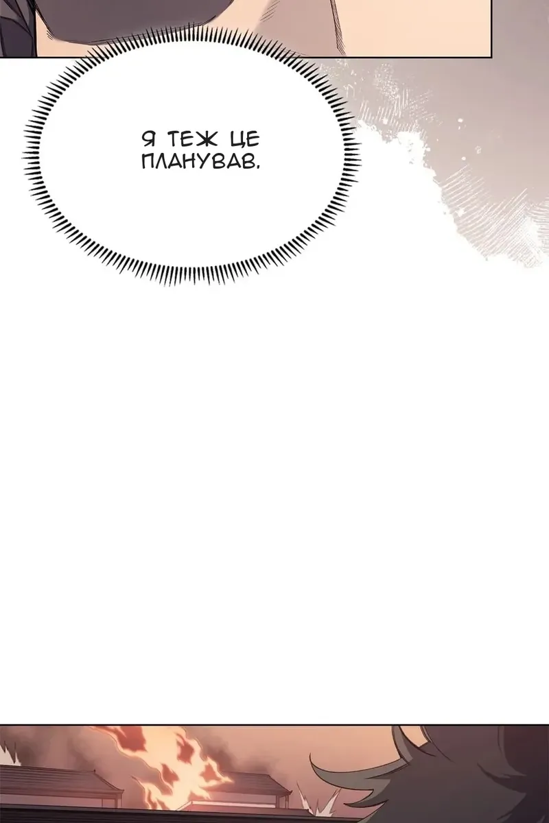 Сторінка 20