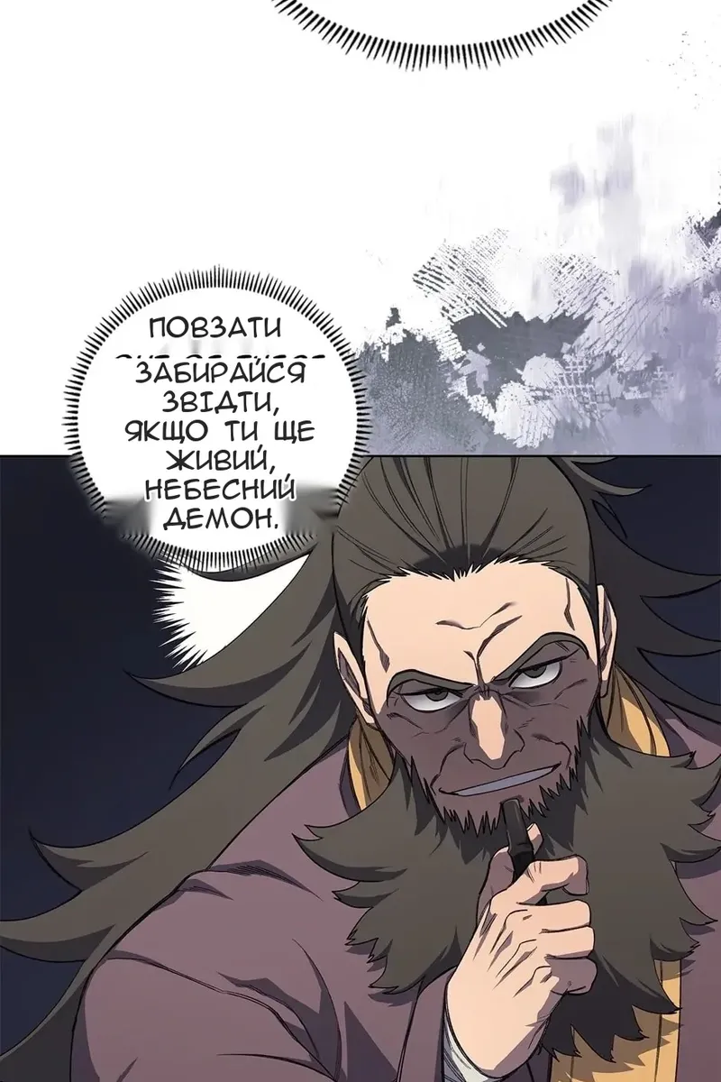 Сторінка 24