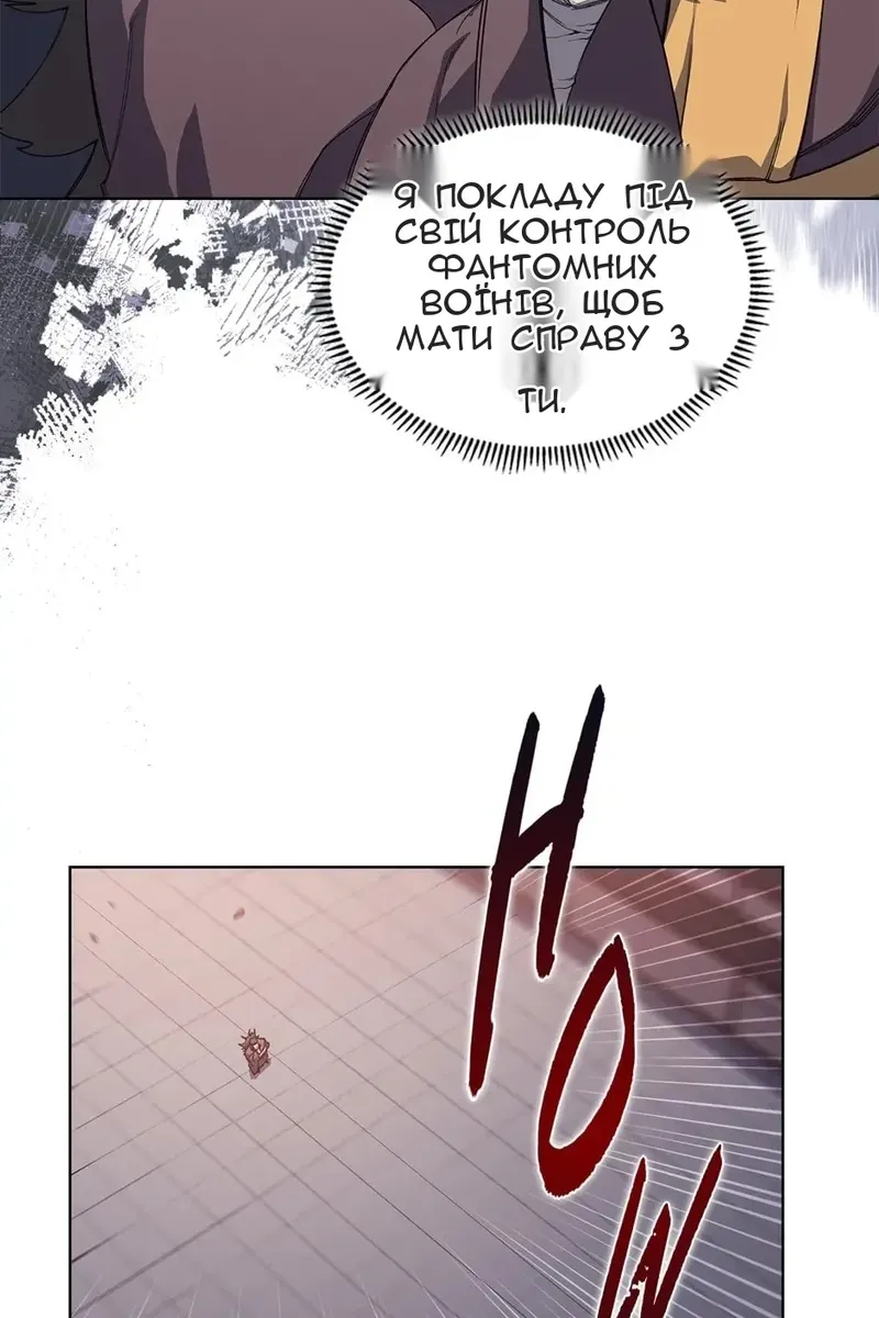 Сторінка 25