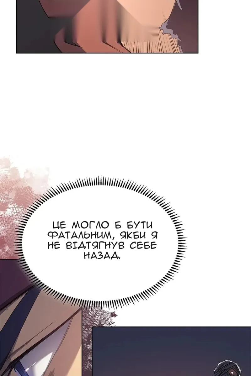 Сторінка 50